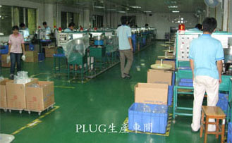 公司展示